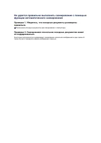 Страница 845