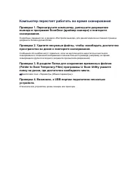 Страница 848