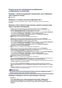 Страница 852