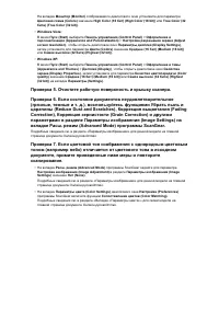 Страница 853