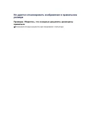 Страница 855