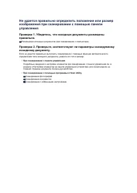 Страница 856
