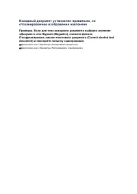 Страница 857