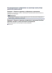 Страница 858