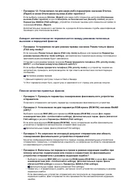 Страница 867