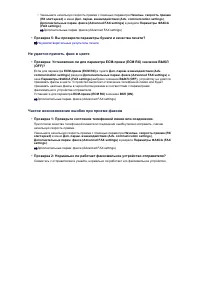 Страница 868