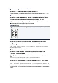 Страница 869