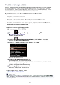 Страница 87