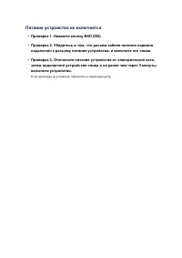 Страница 872