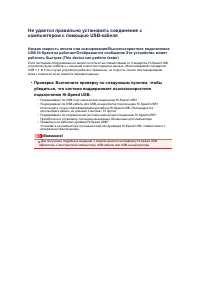 Страница 873