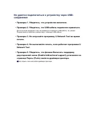 Страница 874