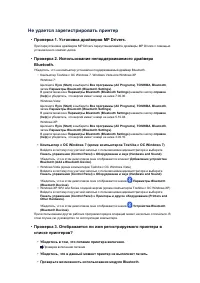Страница 879