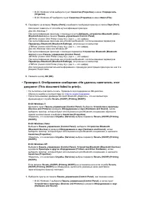 Страница 882