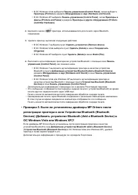 Страница 883