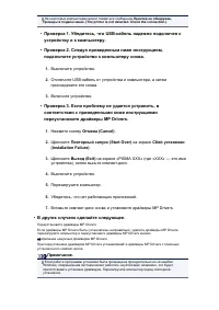 Страница 886