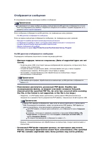 Страница 896