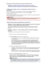 Страница 898