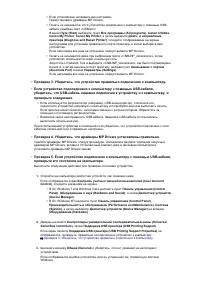 Страница 899