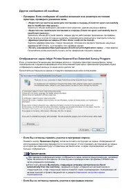 Страница 900