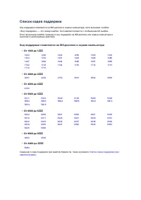 Страница 905