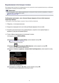 Страница 91