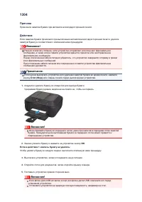 Страница 911