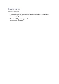 Страница 919