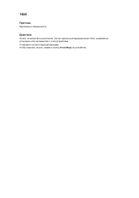Страница 931