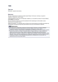 Страница 932