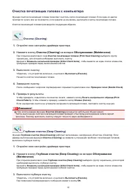 Страница 95