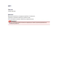 Страница 971