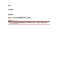 Страница 974