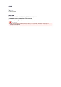 Страница 987