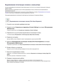 Страница 99