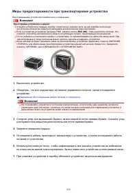 Страница 220