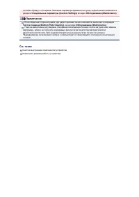 Страница 261