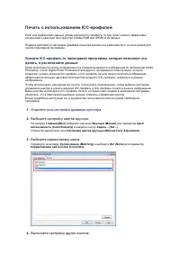 Страница 291