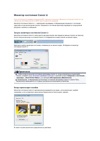 Страница 314