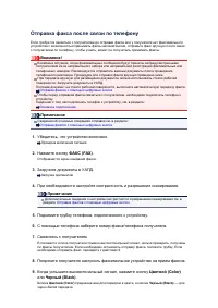 Страница 449
