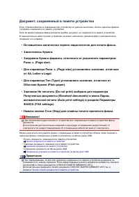 Страница 513