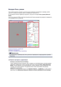 Страница 671