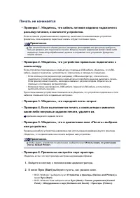 Страница 809