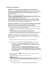Страница 881
