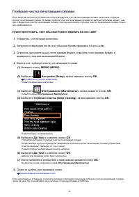 Страница 89