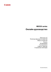 Страница 1