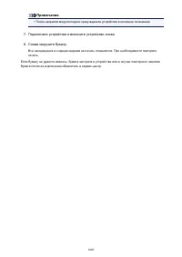Страница 1009
