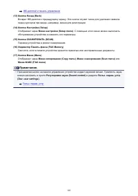 Страница 103