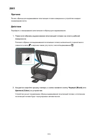 Страница 1054