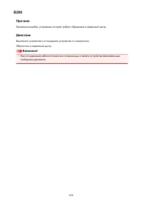 Страница 1098