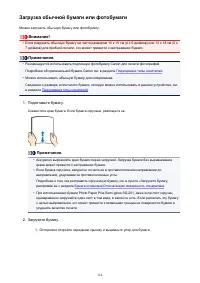 Страница 114